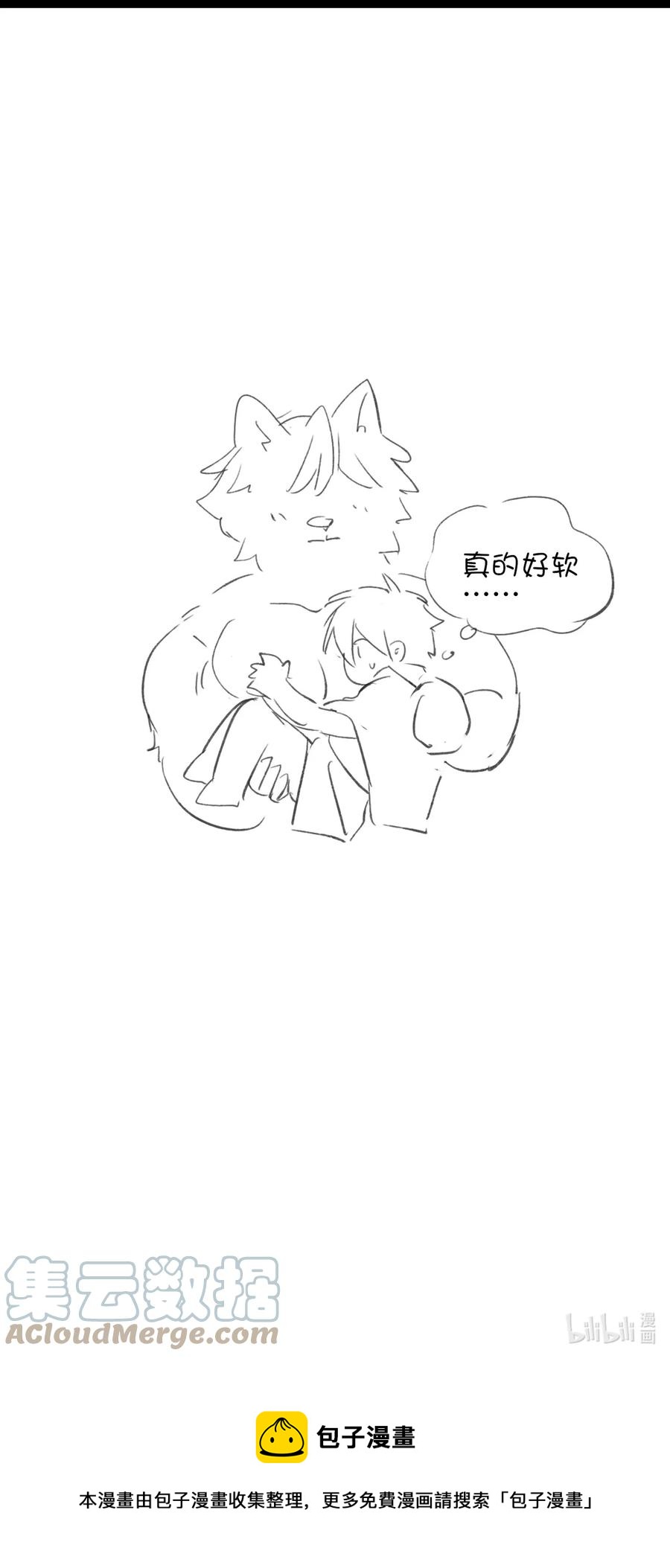 080 你还要瞒着他？32