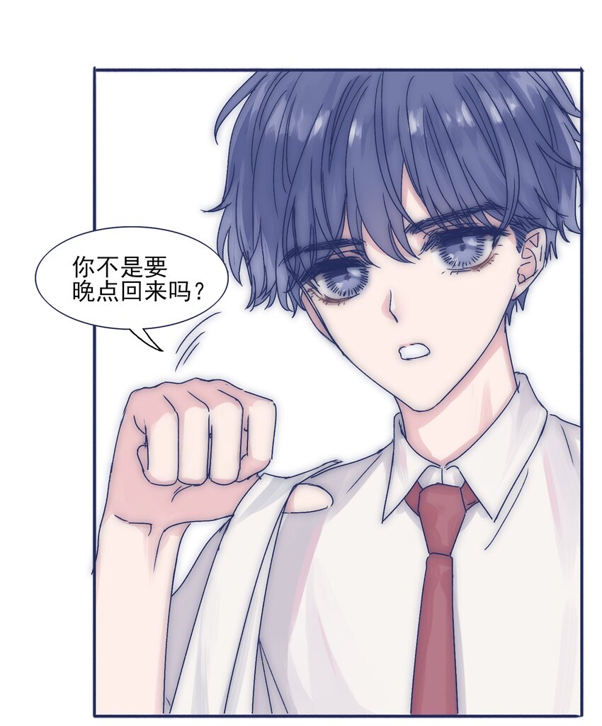 002 拜托你低调点30