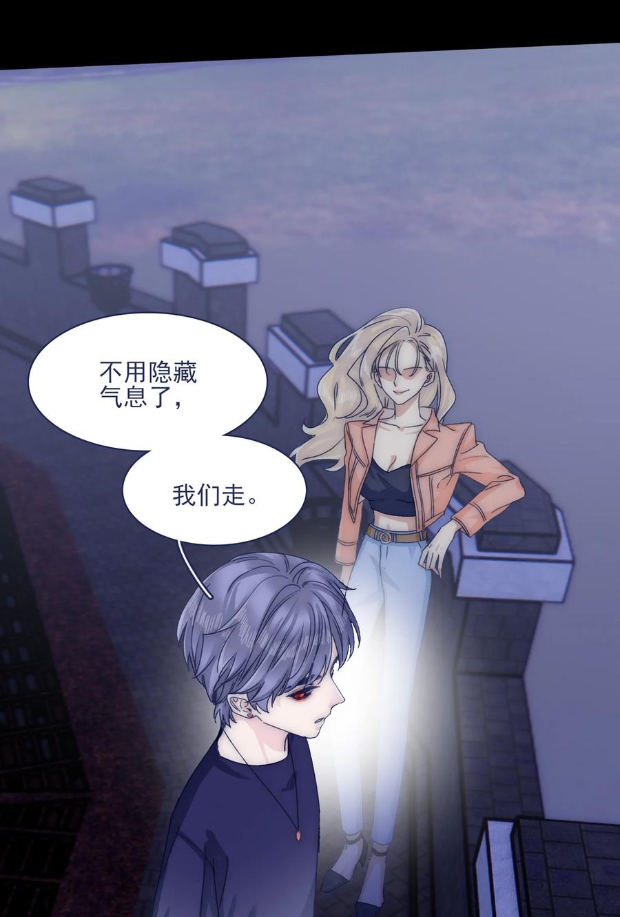 077 你管得着吗？35