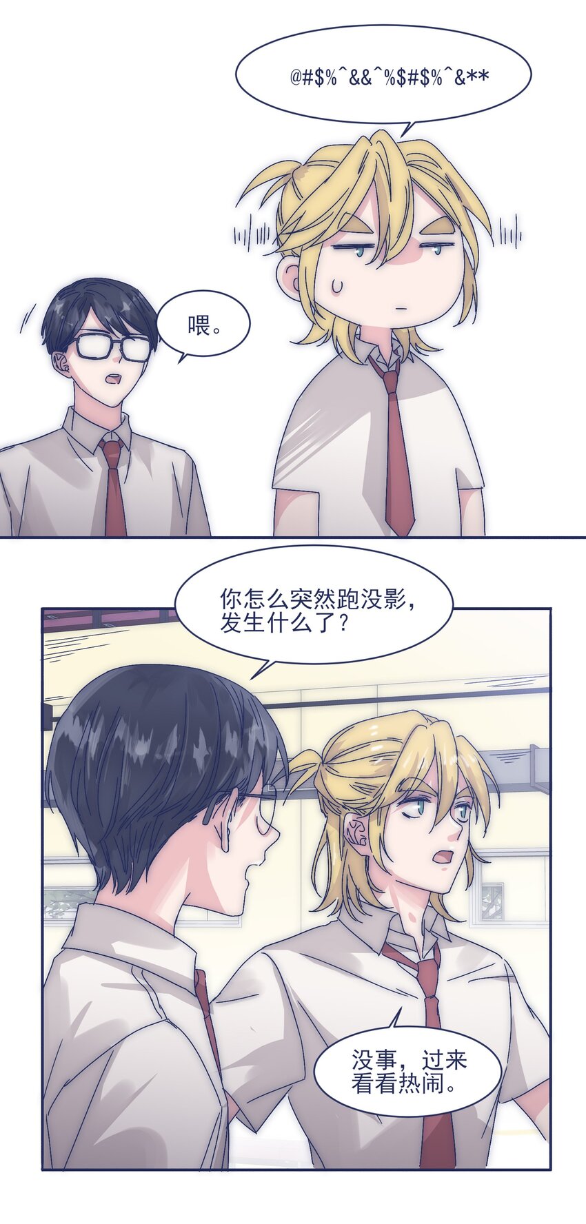 007 篮球赛后的纷争36