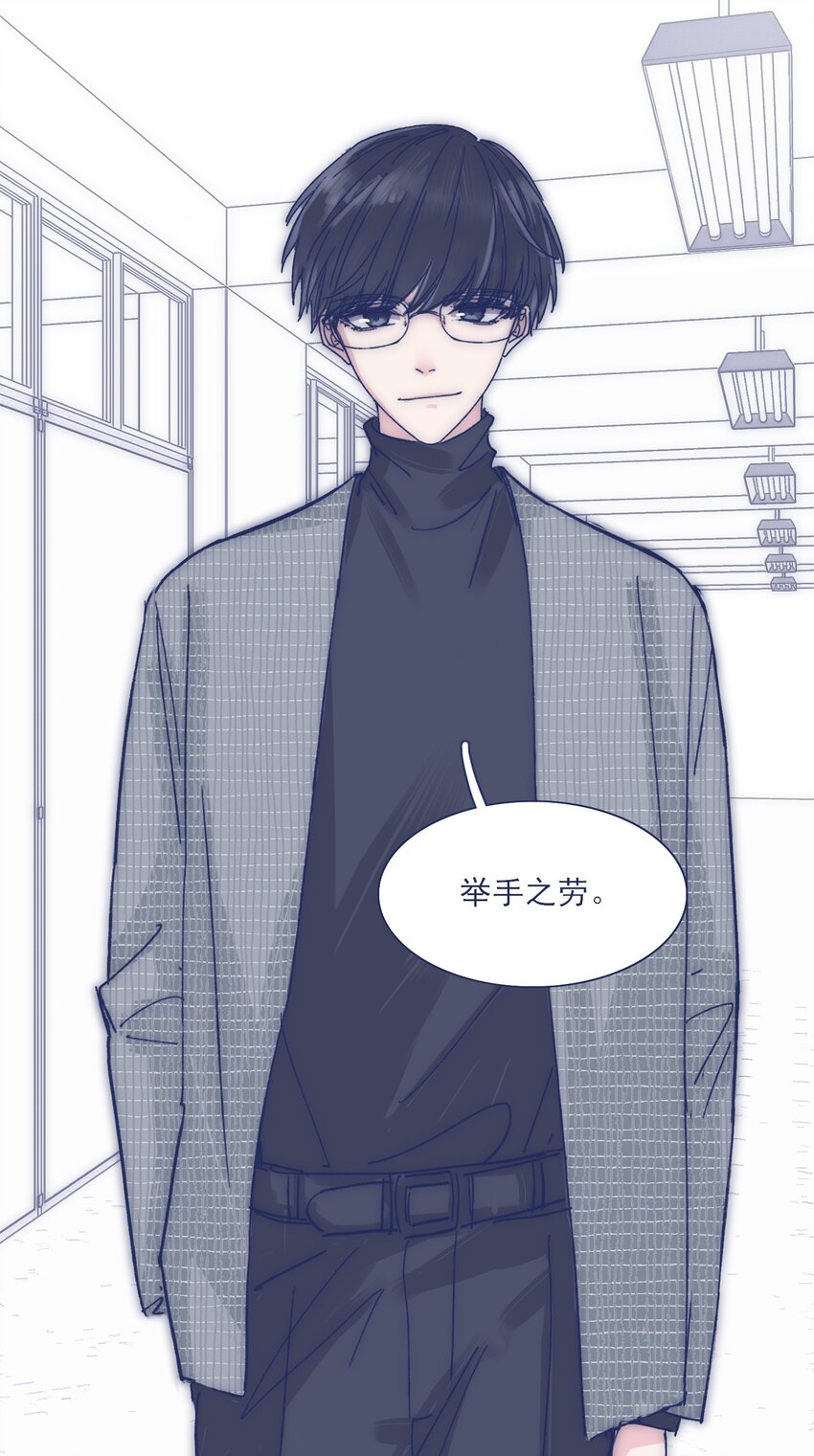 023 你怎么回事？！31