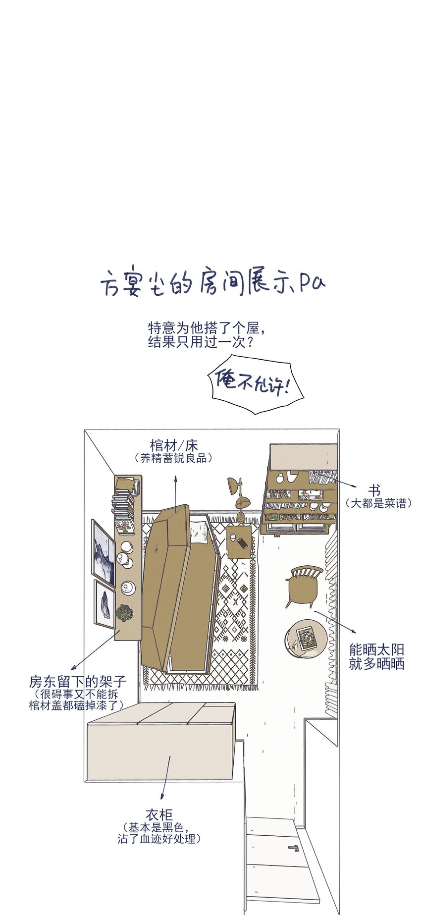 019 一波未平35