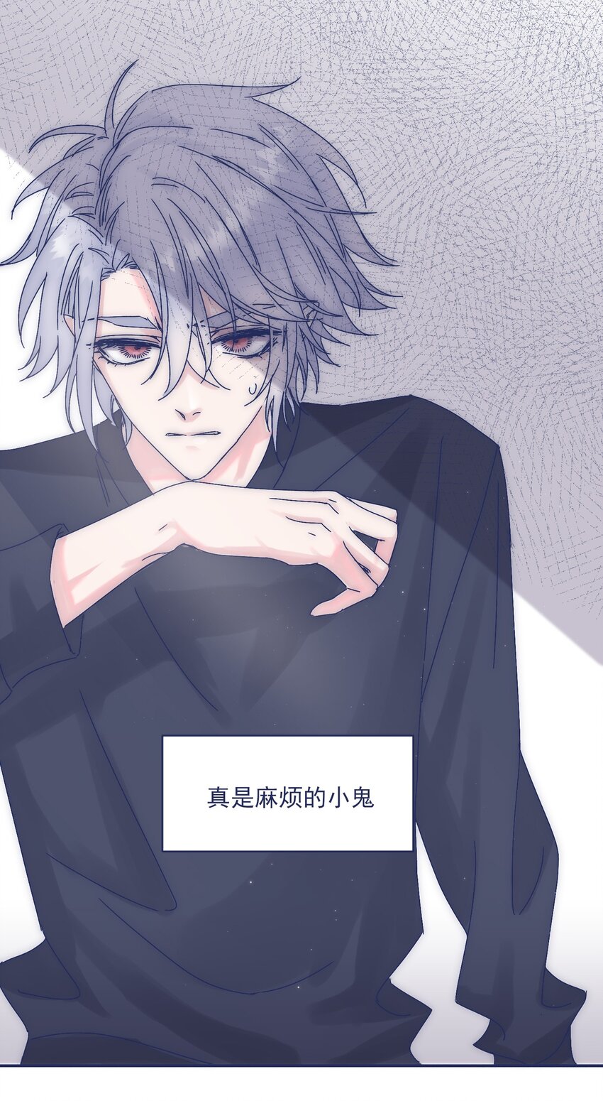 008 我怀疑你另有目的21