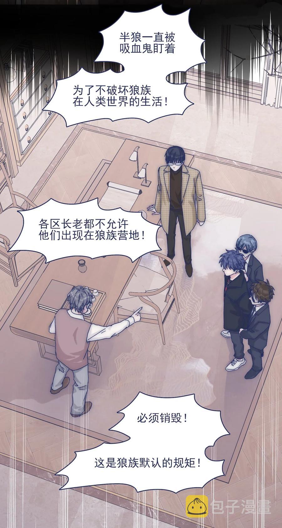 055 谁敢动他？！9