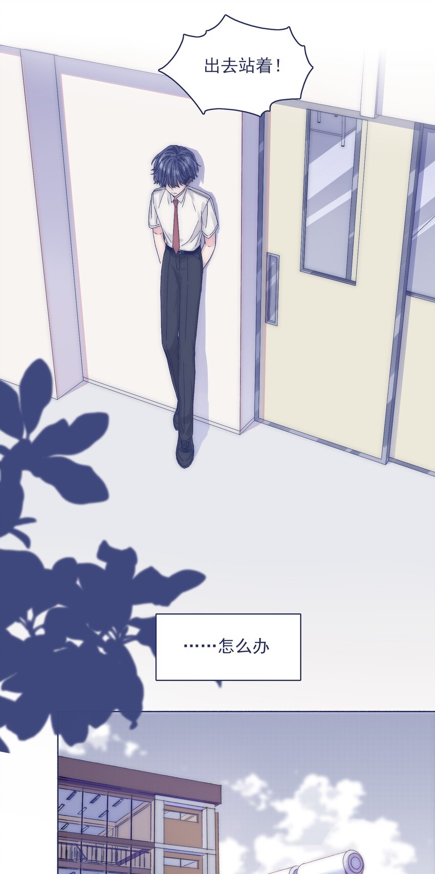 003 抑制不住的愤怒18
