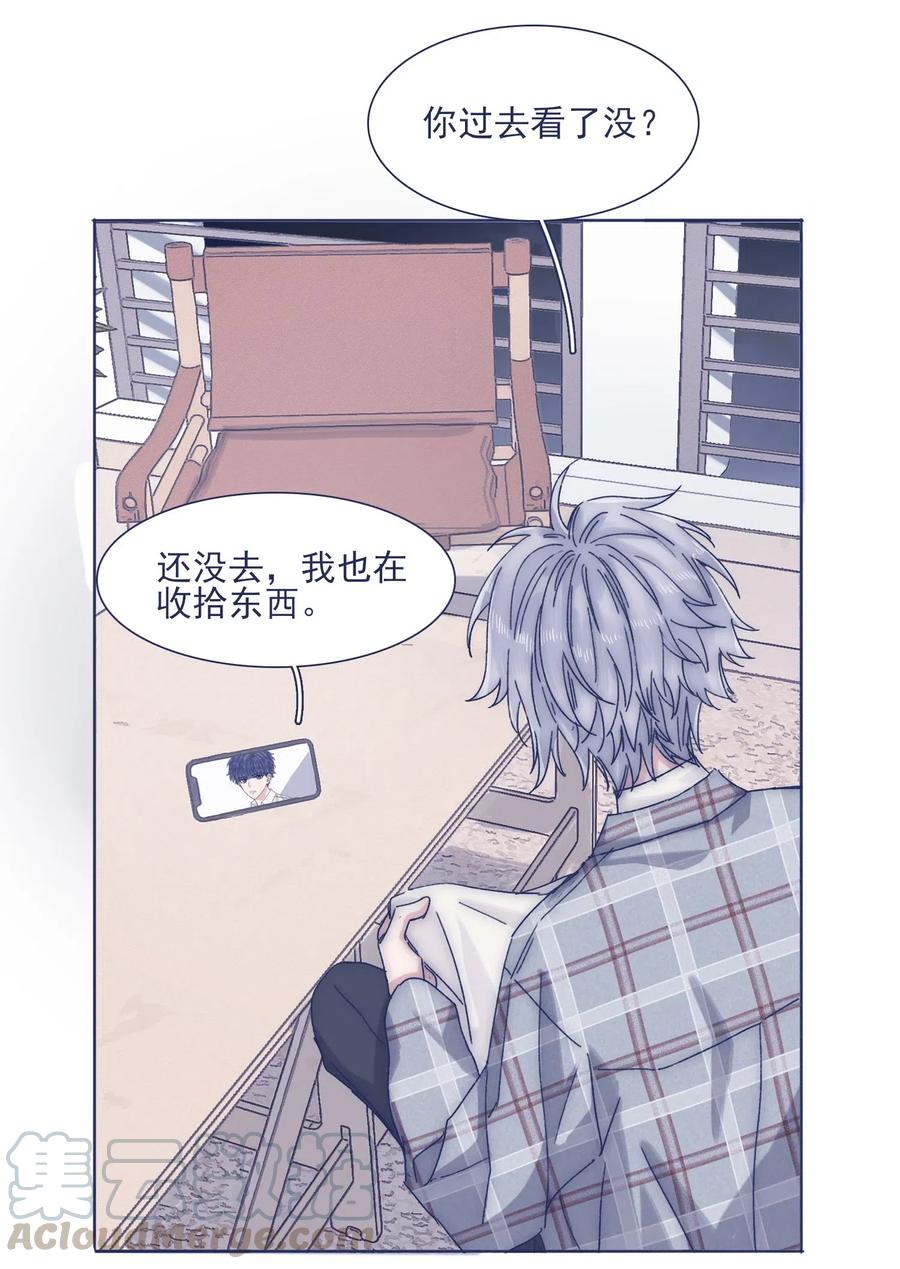 039 你给我注意点6