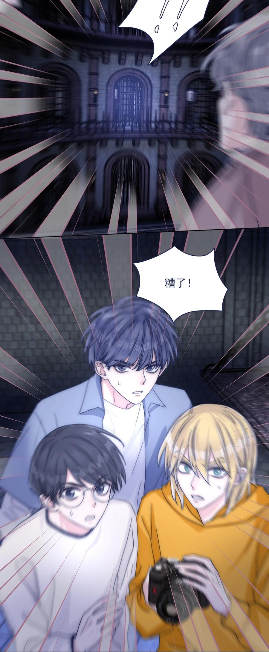077 你管得着吗？22