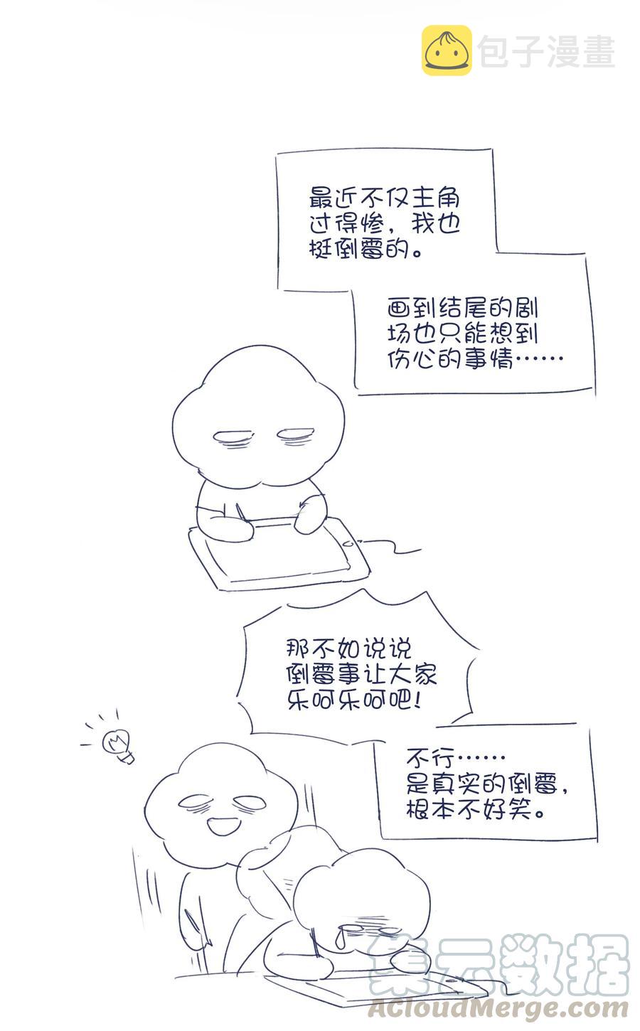 071 你忘了什么吧45