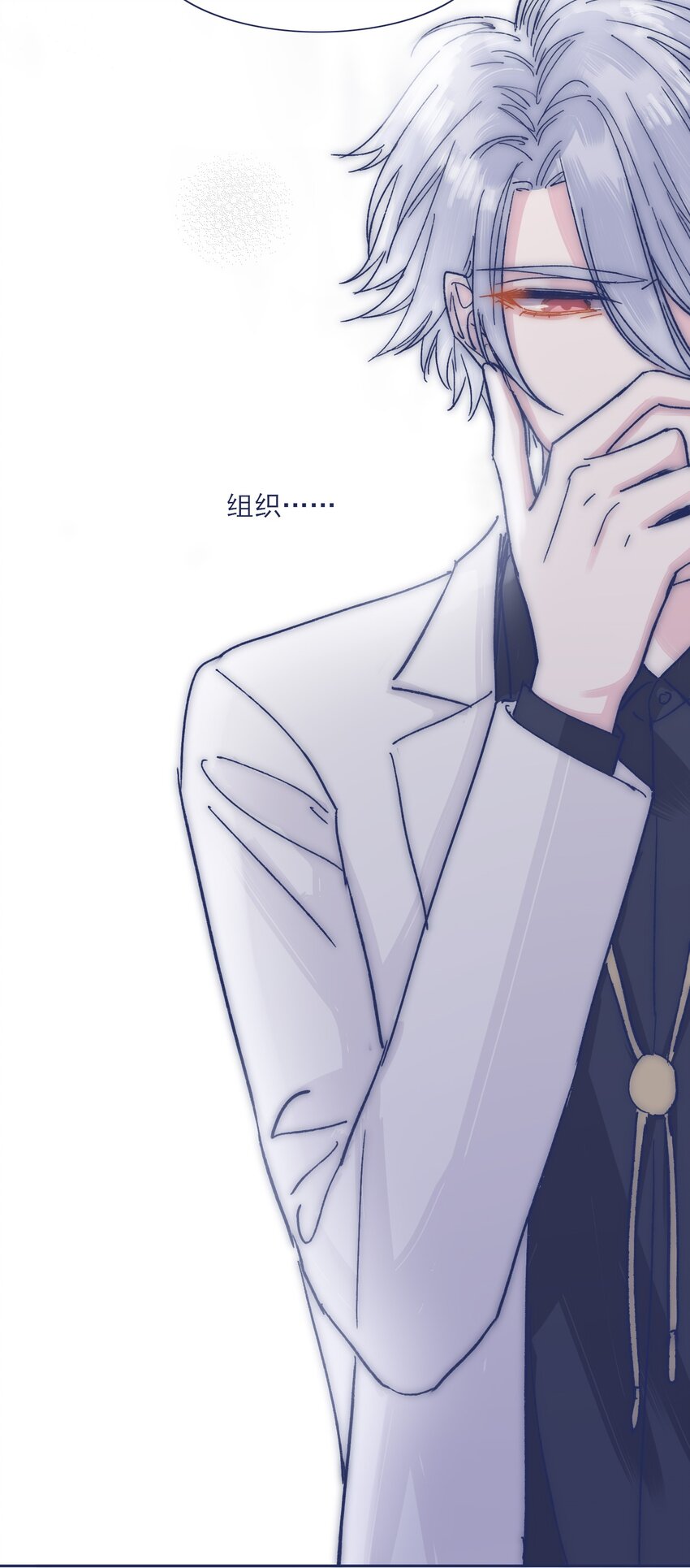 023 你怎么回事？！36