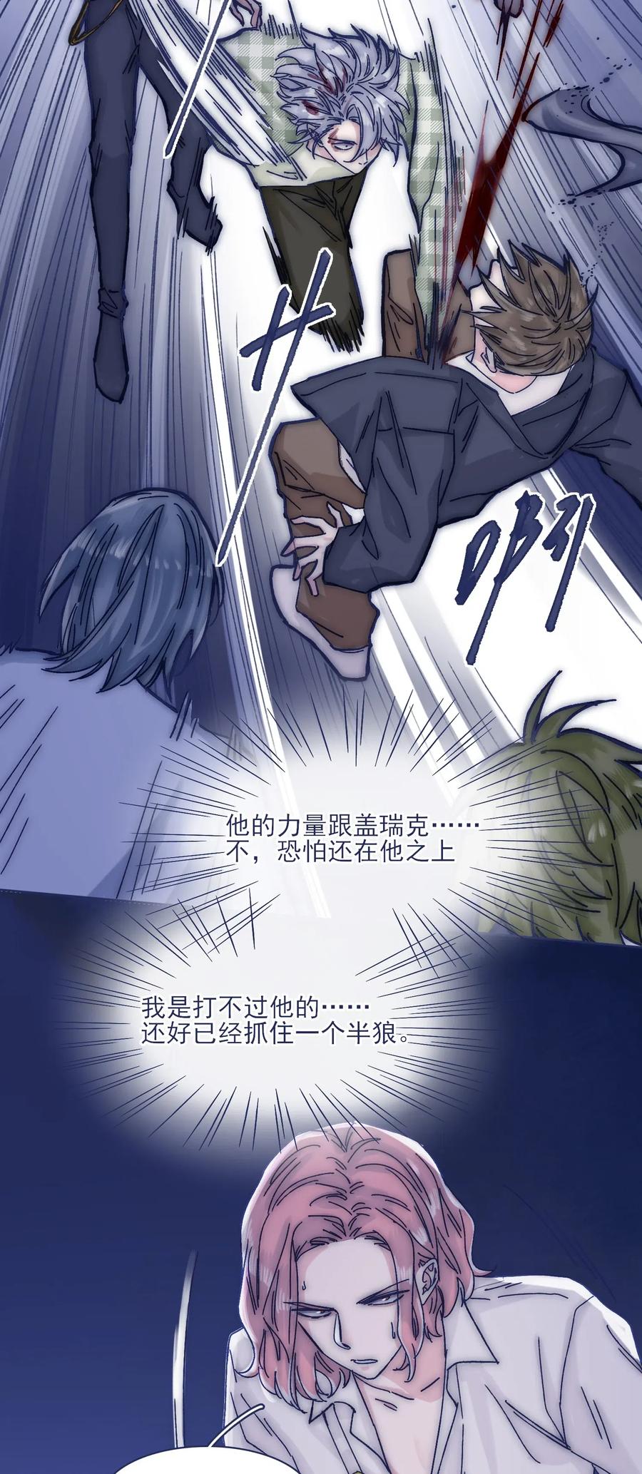 047 我必须撑住22