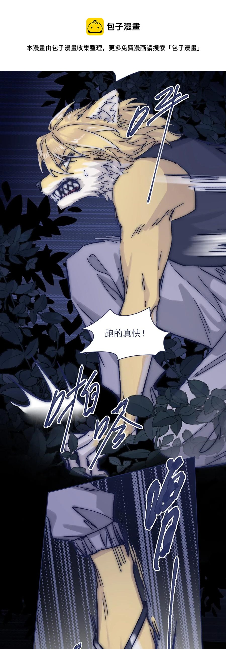 047 我必须撑住26