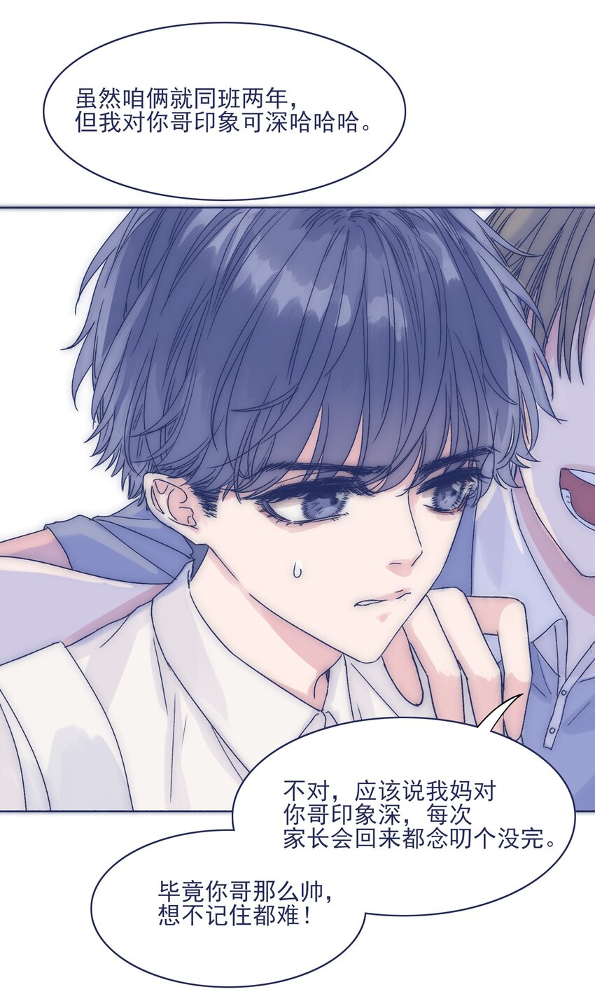 003 抑制不住的愤怒12