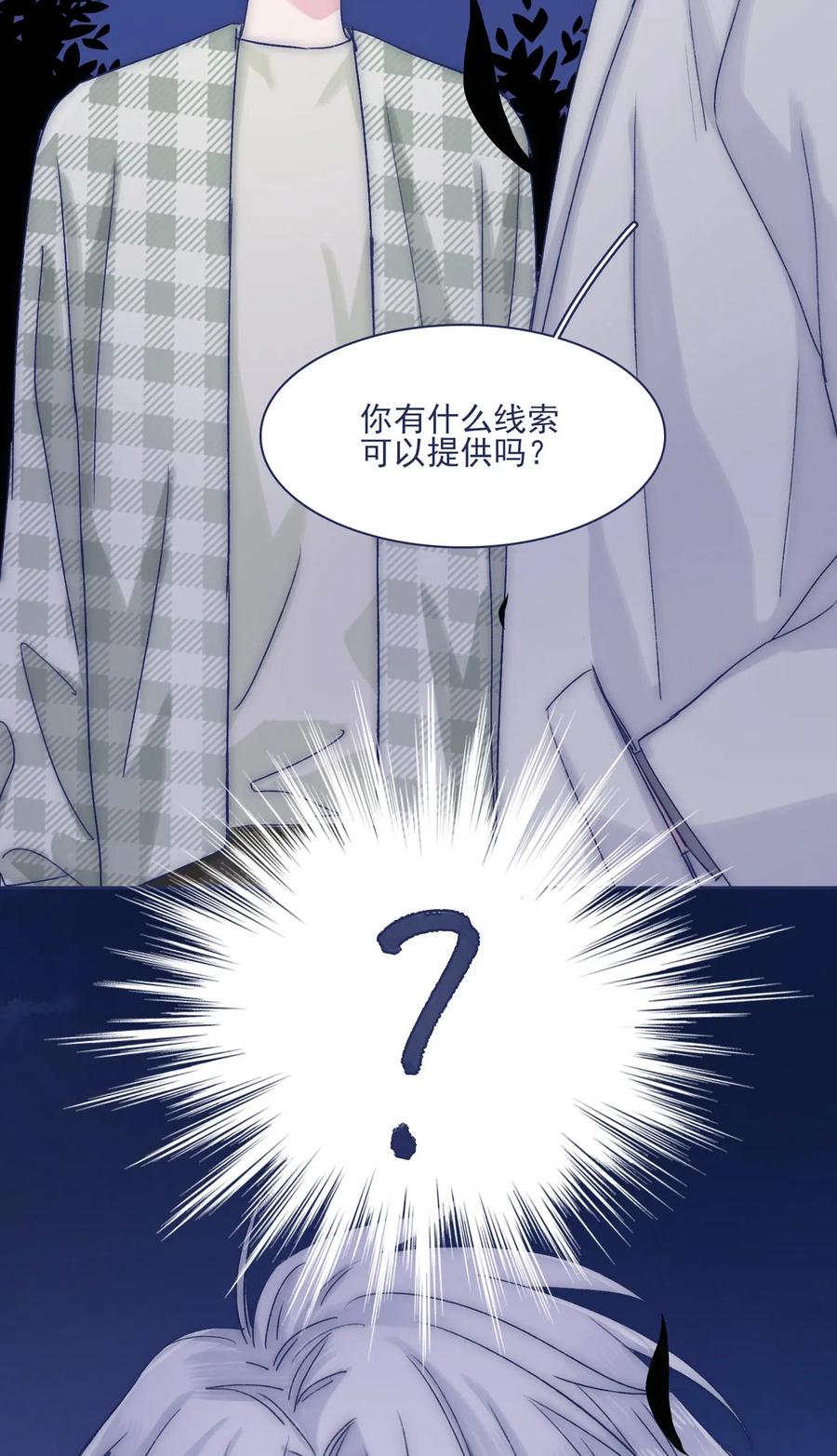 048 你要多加小心37
