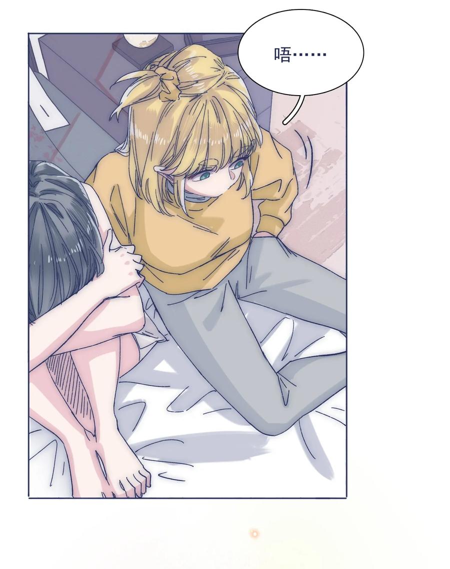 033 他的消息？！5