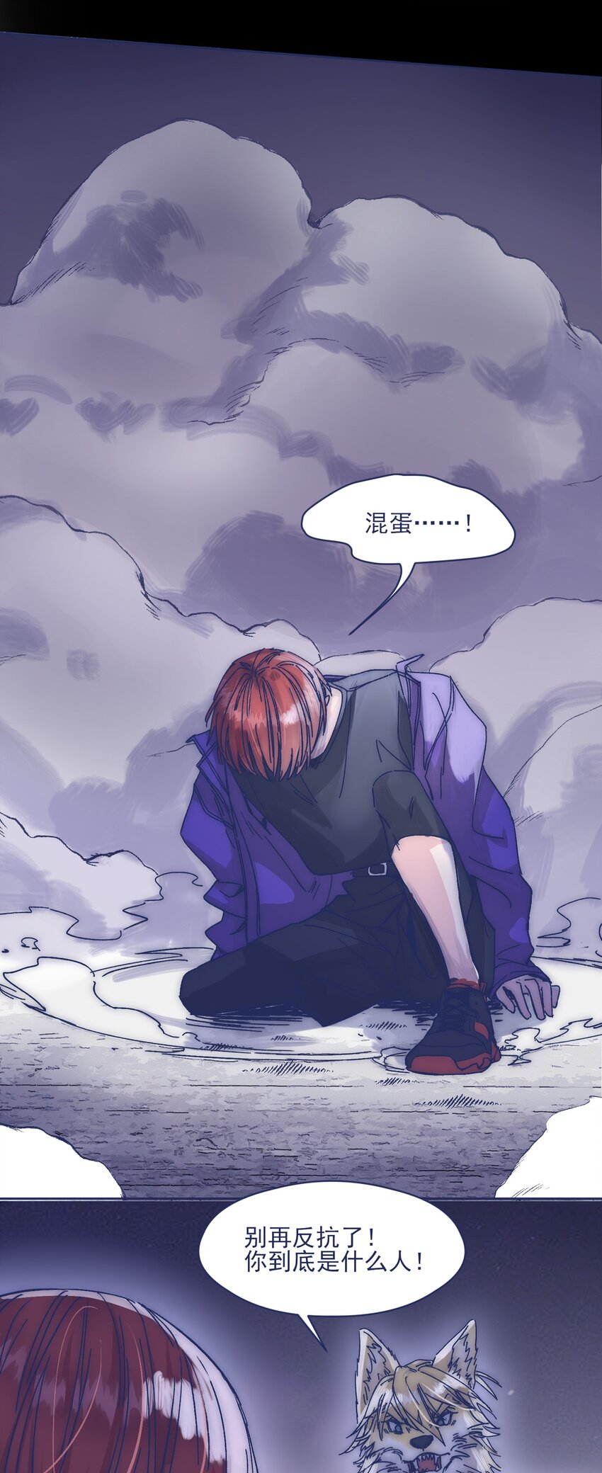 018 我要保护他47