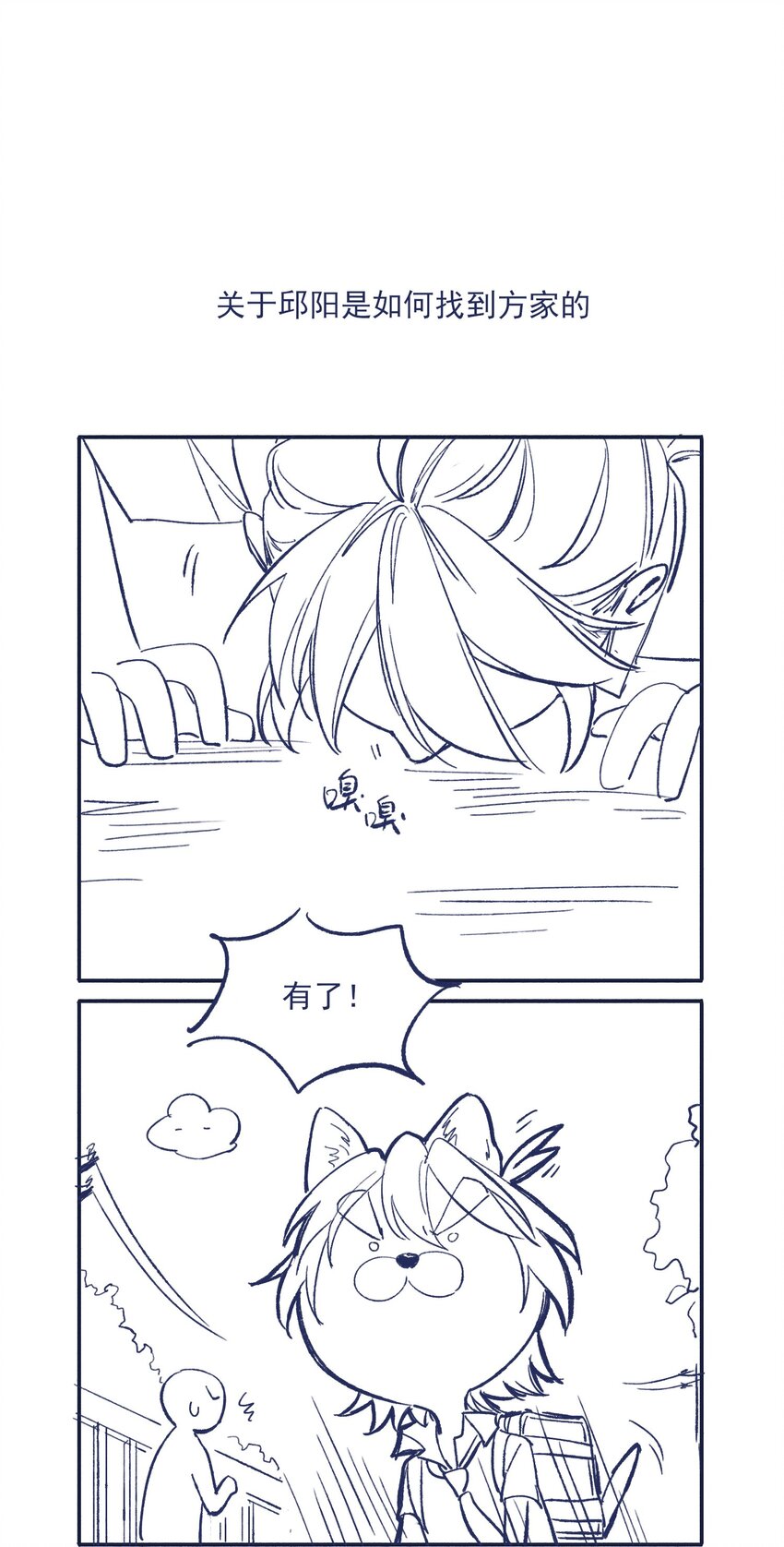 010 不要接近他47