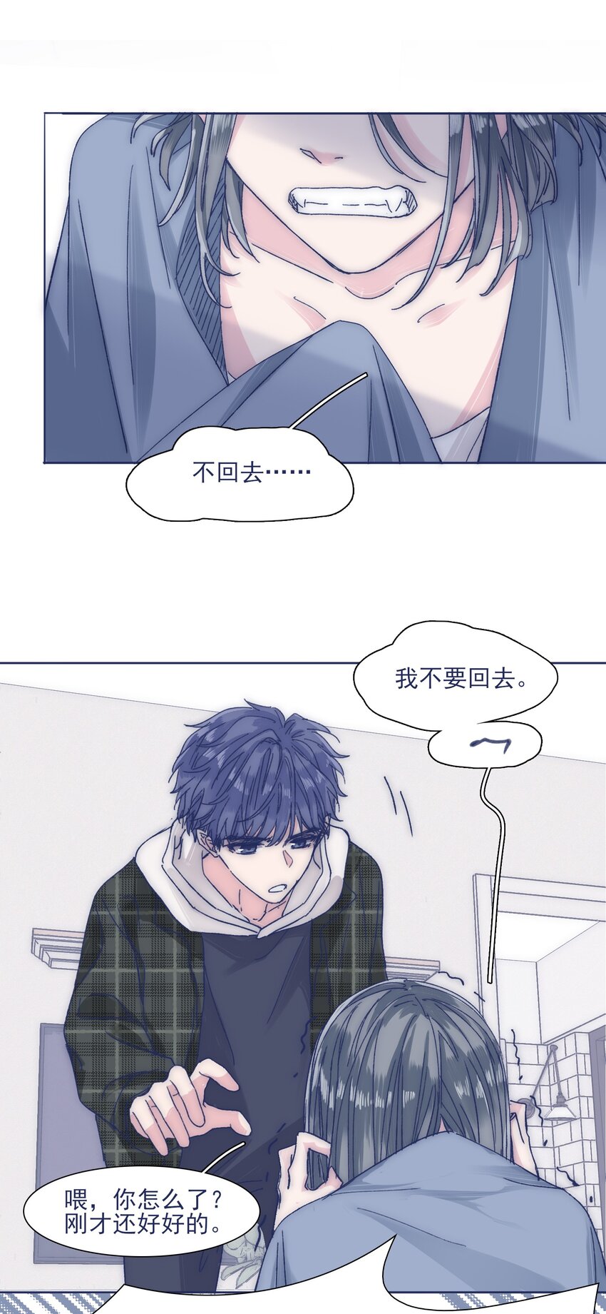 029 接近真相了吗？25