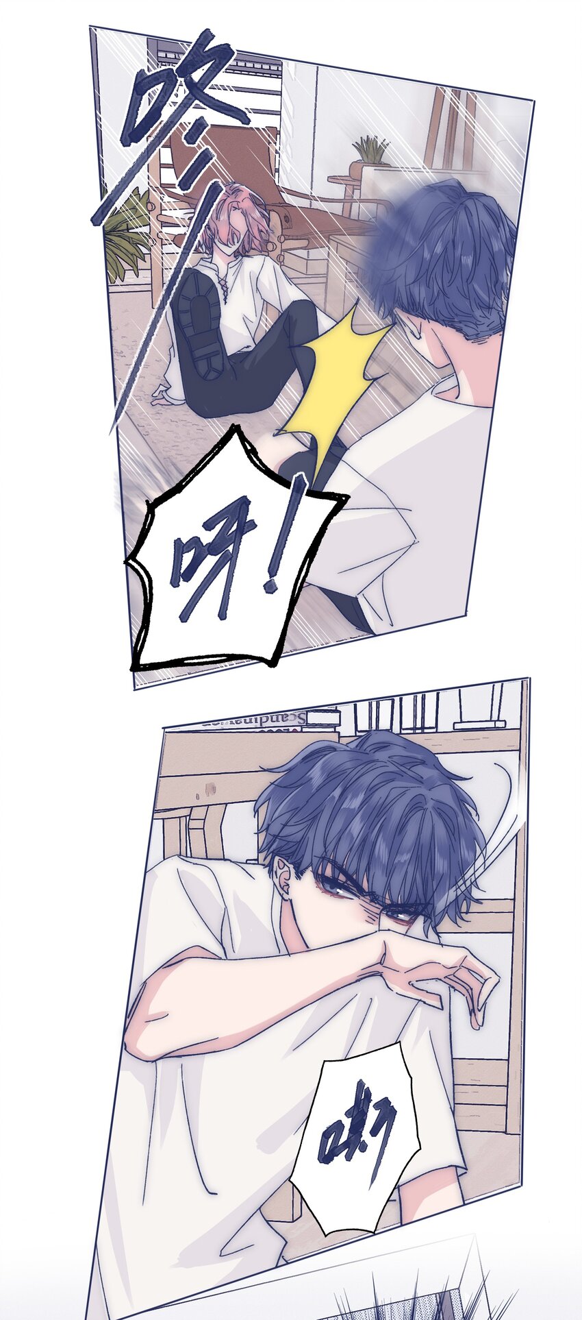 026 千万不要出事20