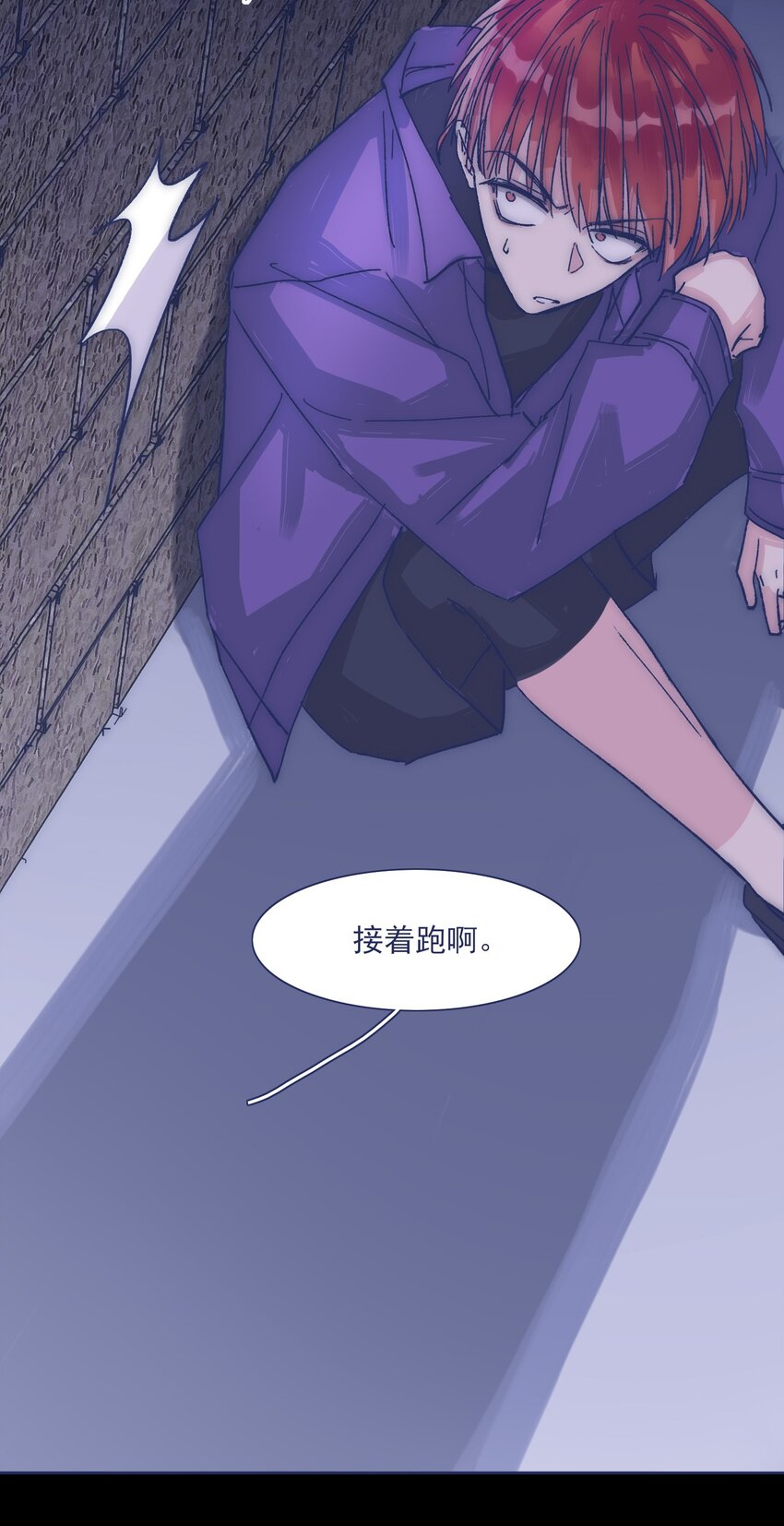 024 变强，然后保护你47