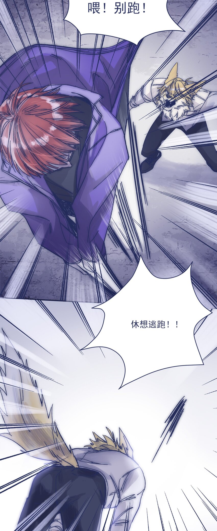 018 我要保护他49