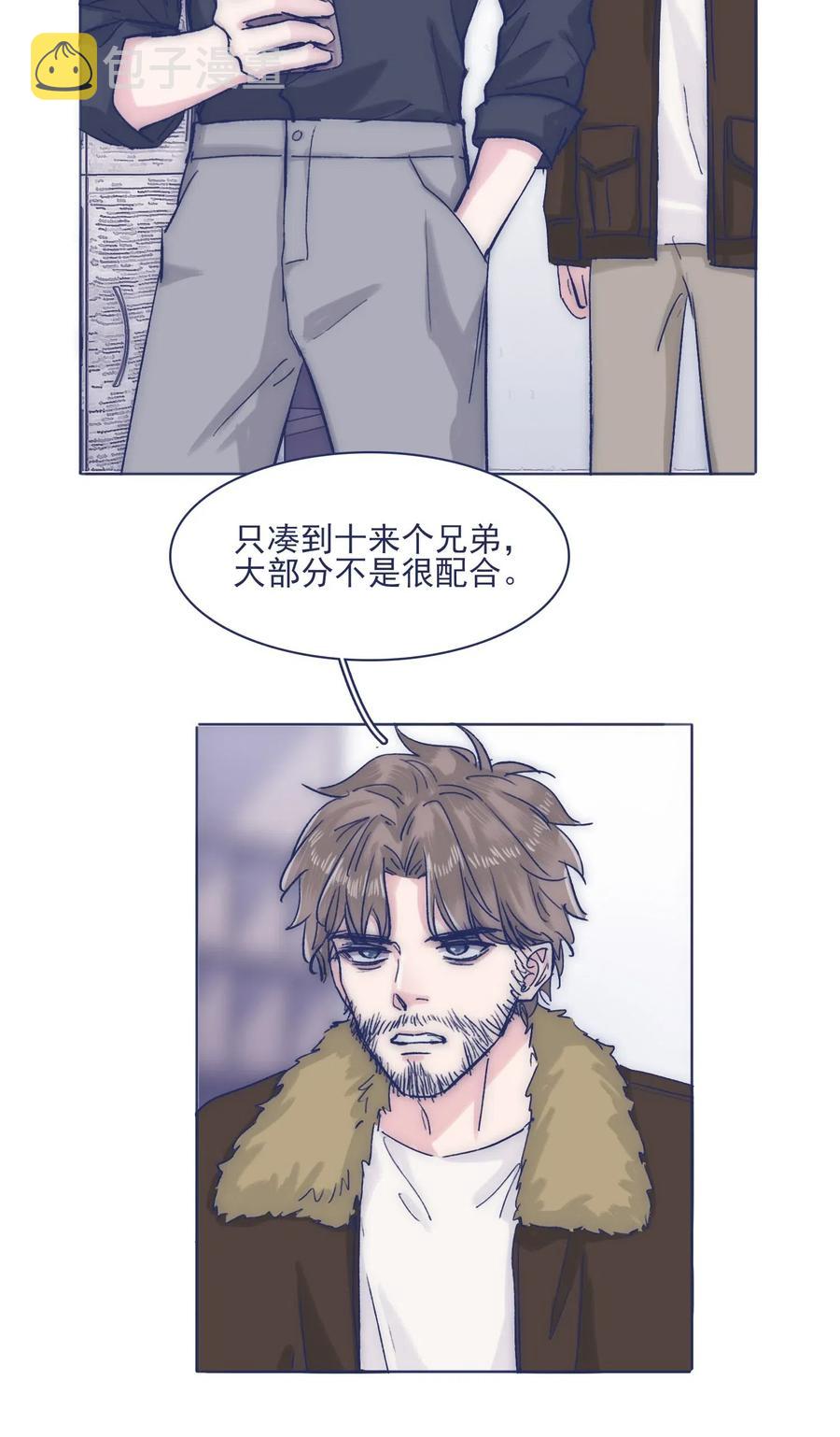050 特殊能力19