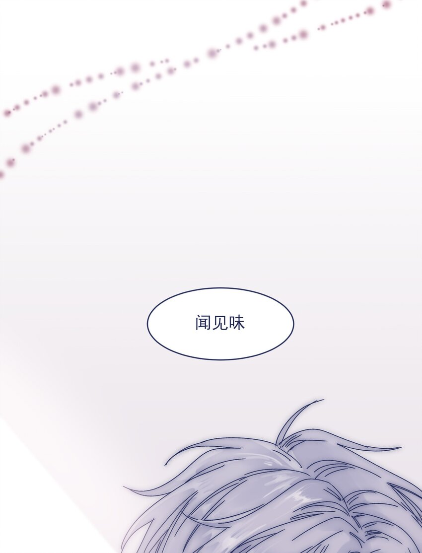 008 我怀疑你另有目的7
