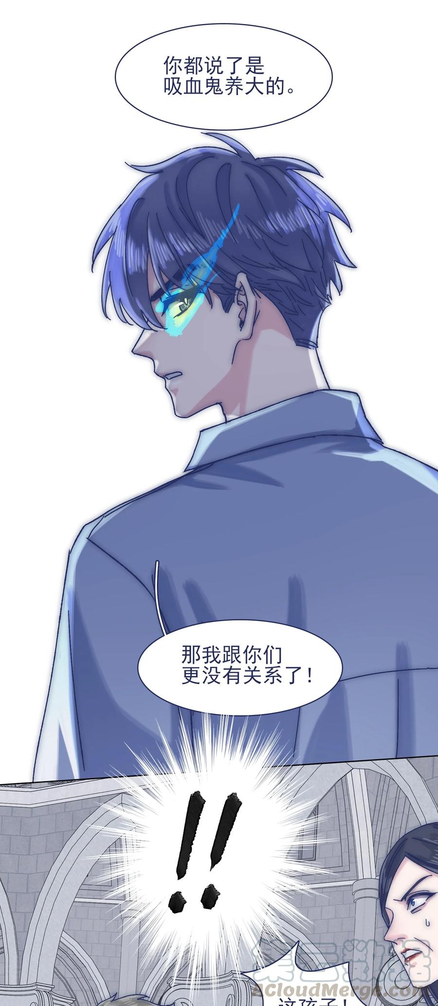 068 我不在乎那些老头怎么想22