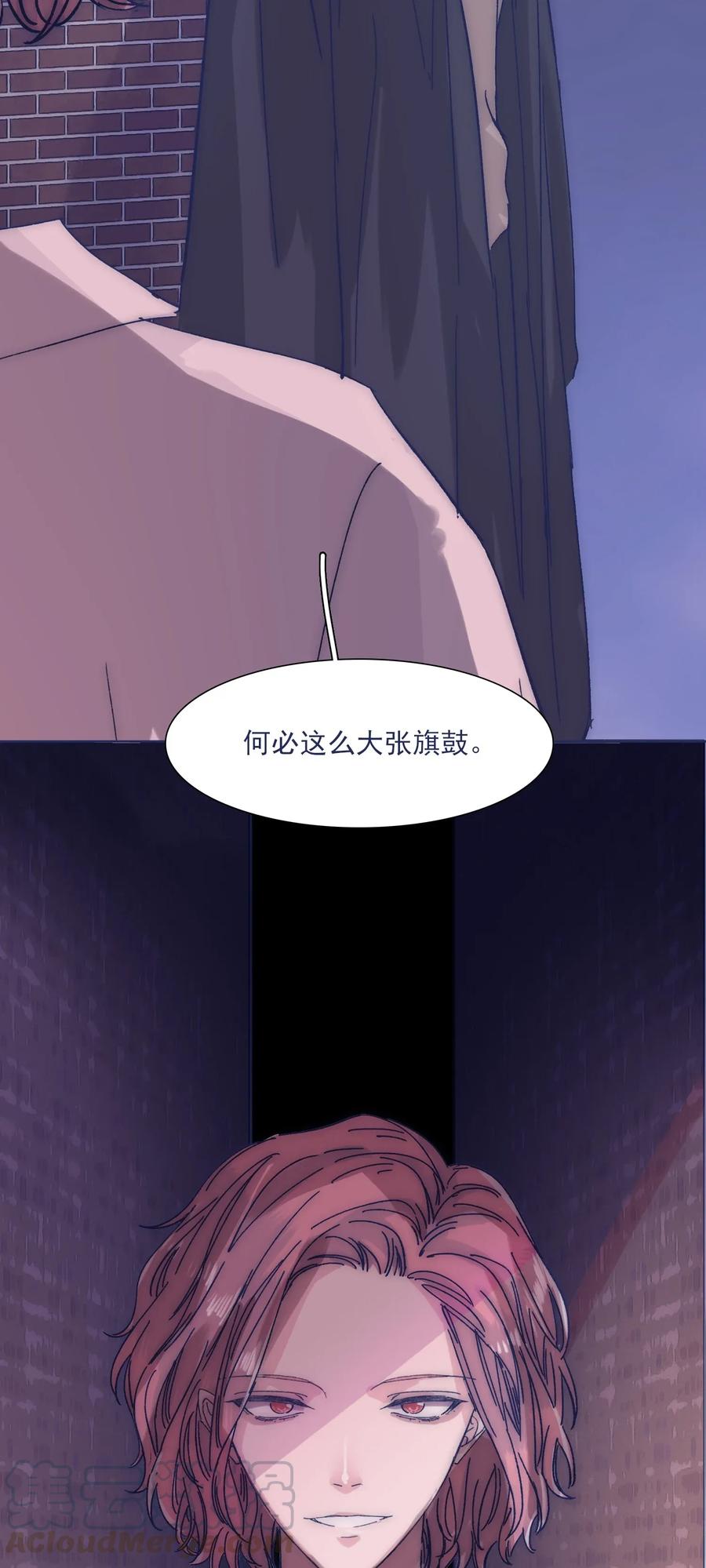 032 想找到他44