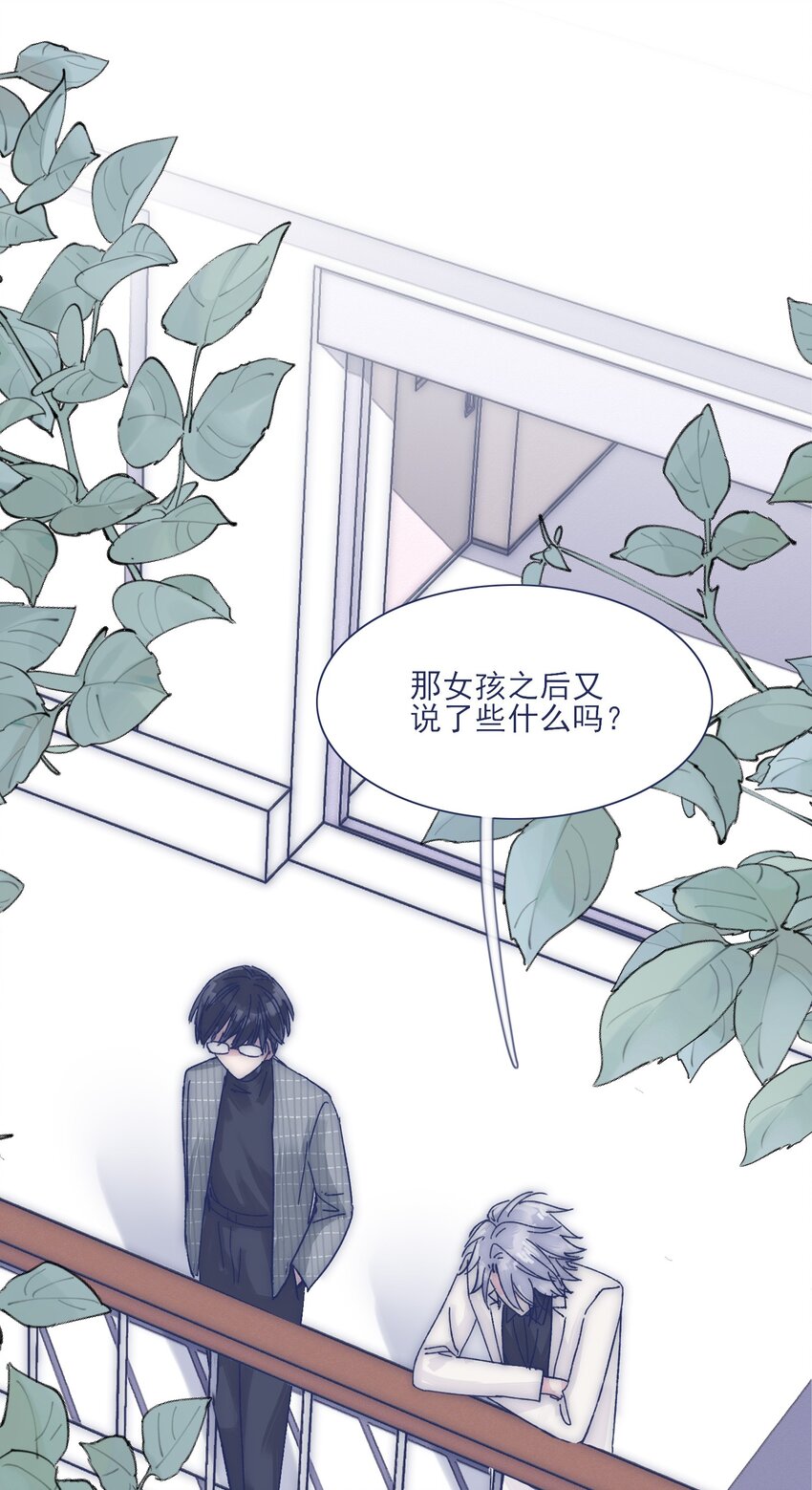 023 你怎么回事？！32