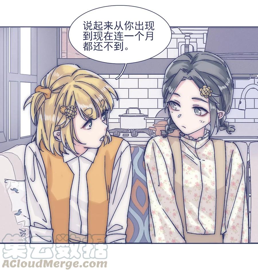 040 吃蛋糕~15