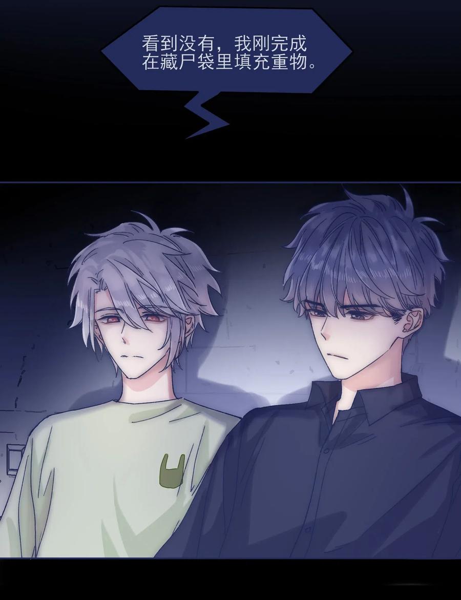 043 我似乎，过于适应这能力。7