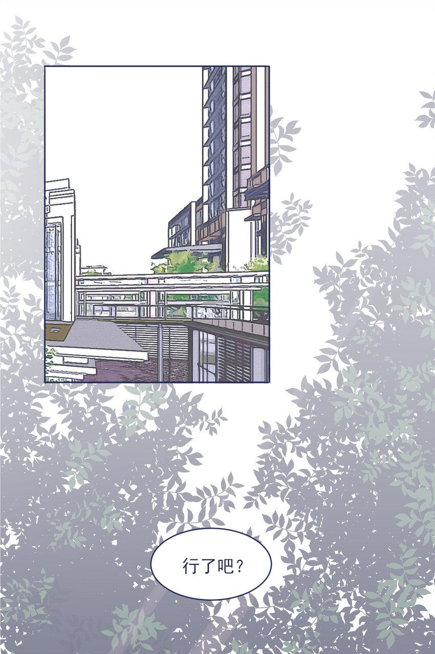 011 交涉5