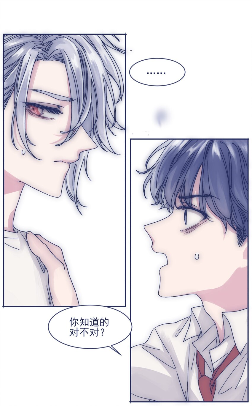 004 噩梦醒来14