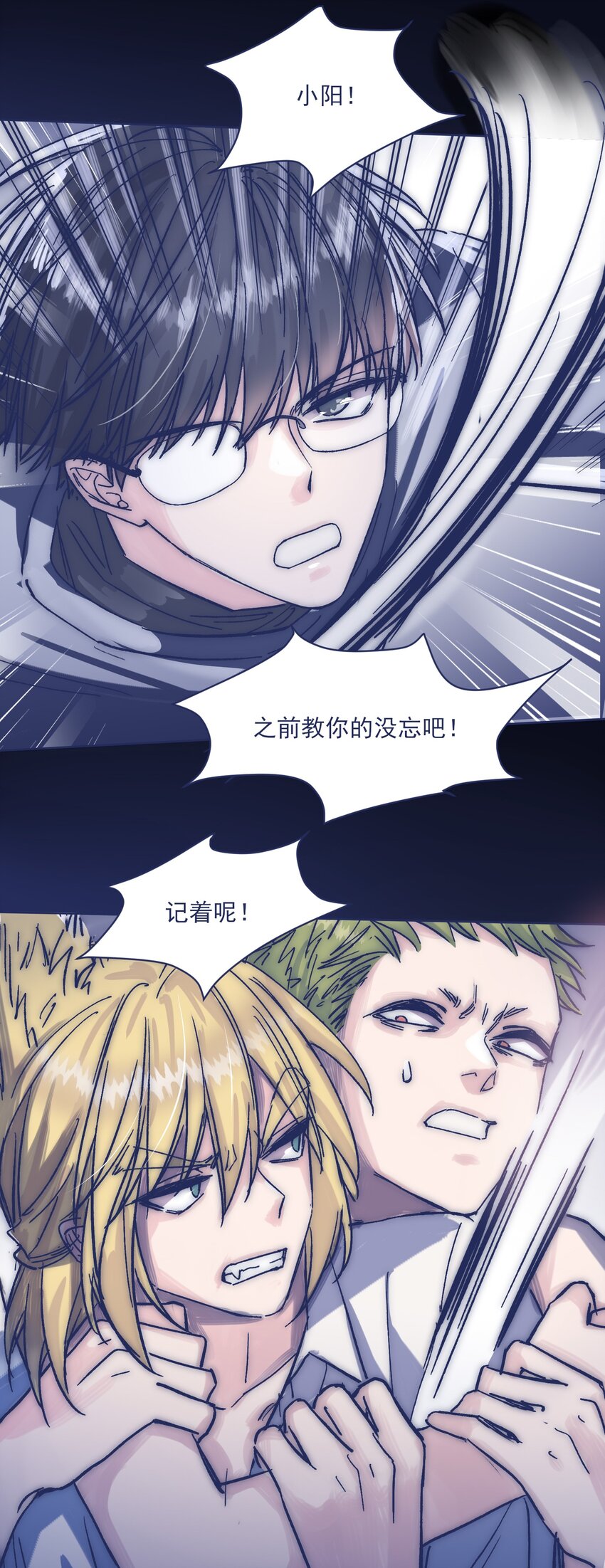 020 意外收获20