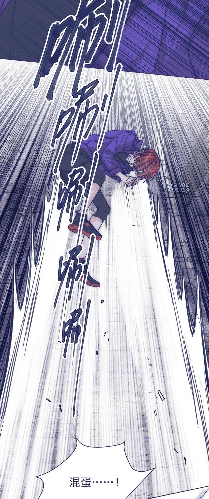 018 我要保护他11