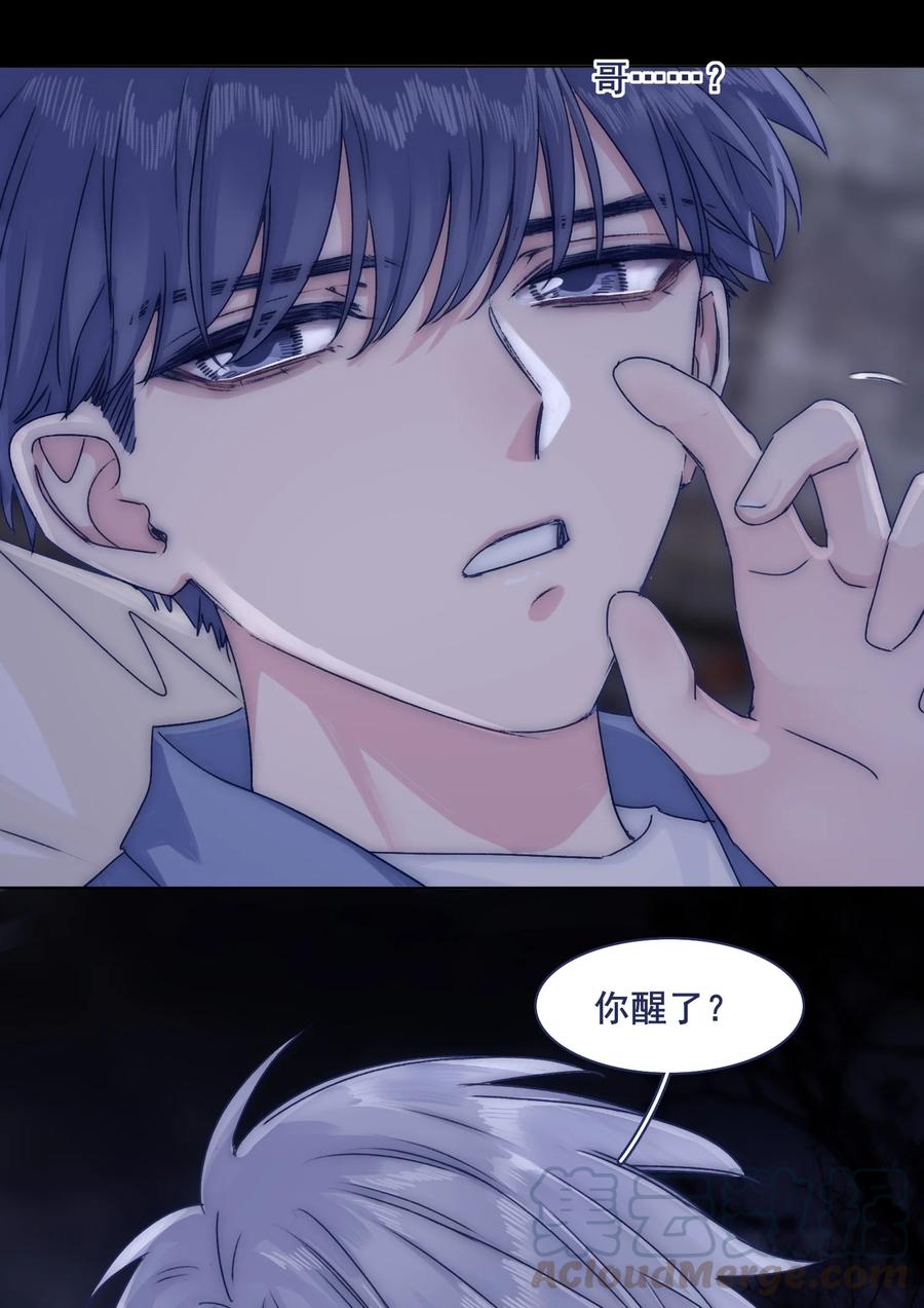 073 出自怜悯？4
