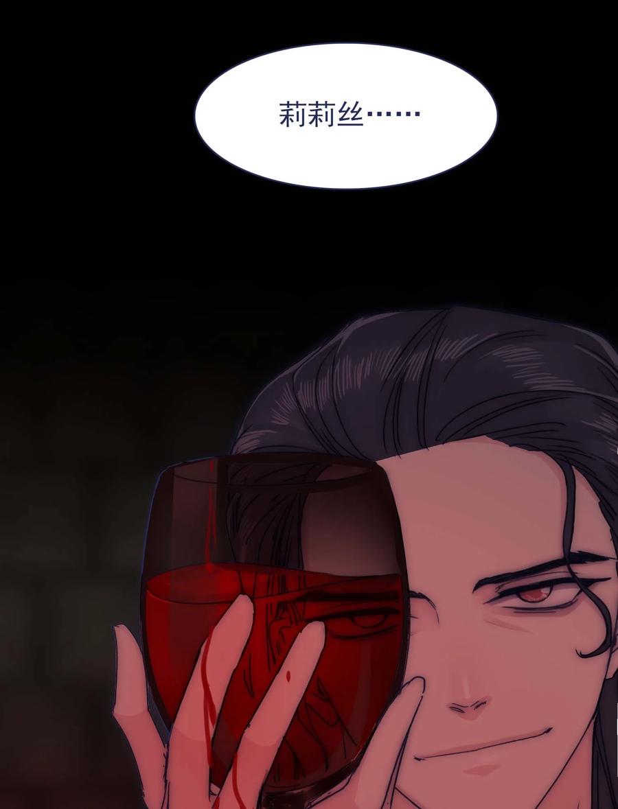 076 你们两个为什么总是这么别扭？31