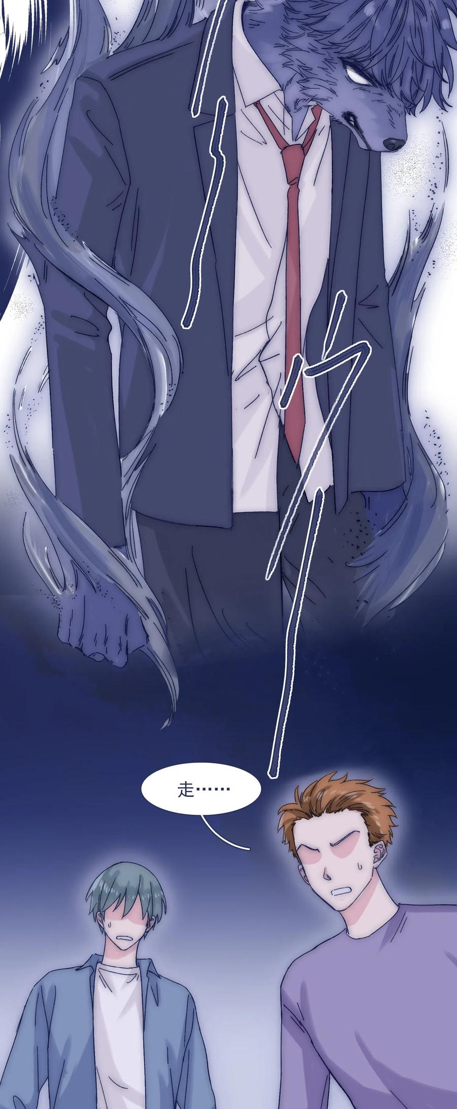 036 我来了11