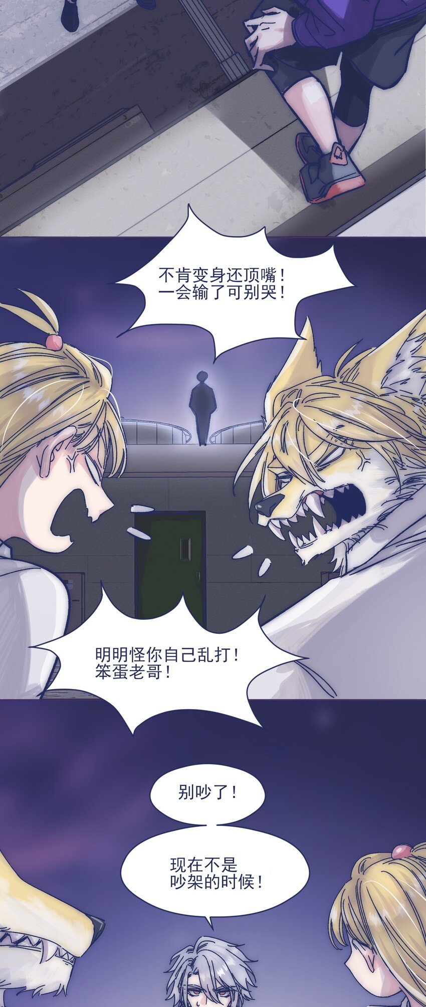 018 我要保护他20