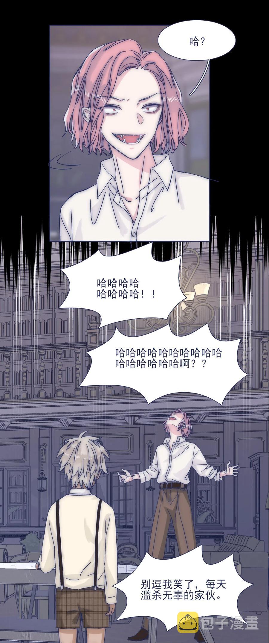 037 我不会再离开他了32