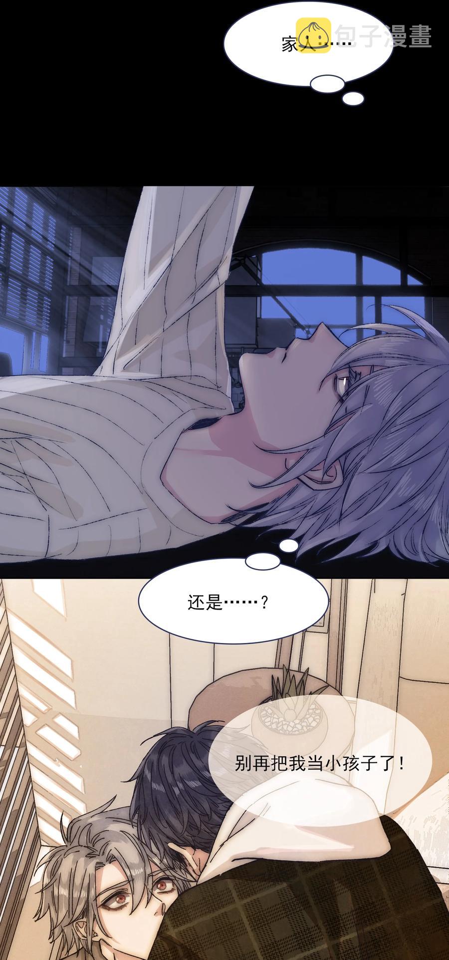 071 你忘了什么吧4