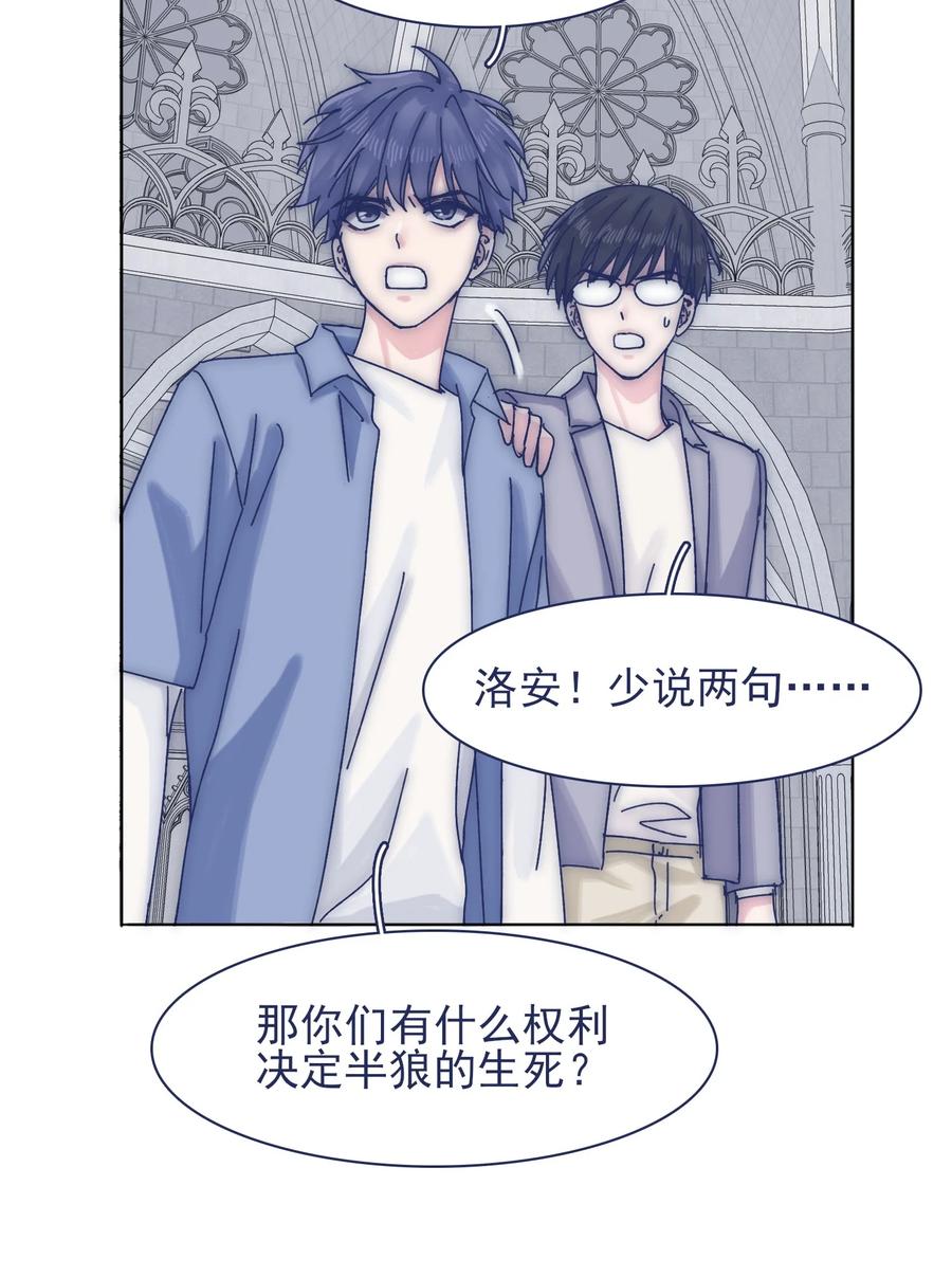 068 我不在乎那些老头怎么想17