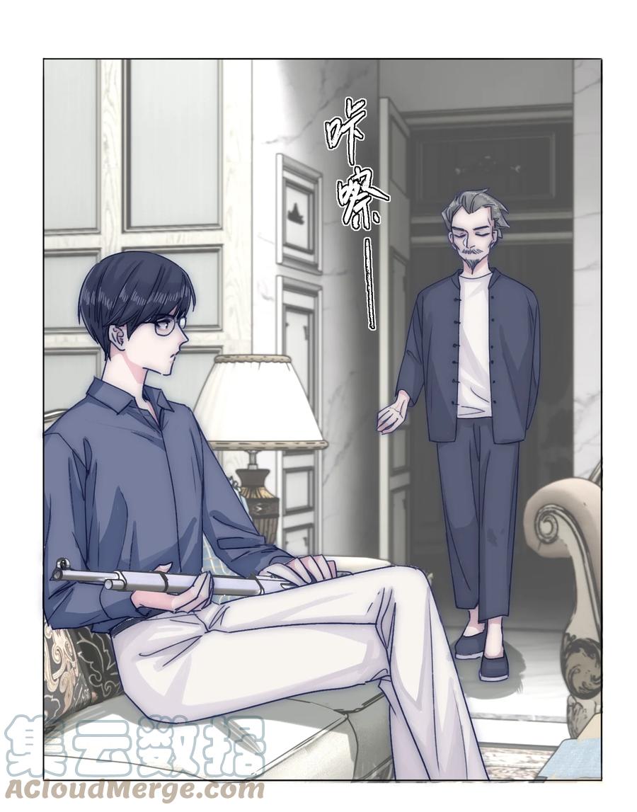 076 你们两个为什么总是这么别扭？2