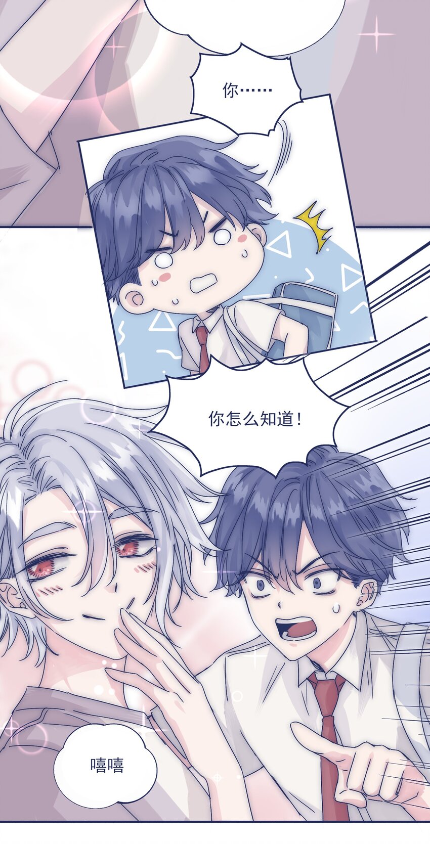 006 哥哥你不许再去学校！7