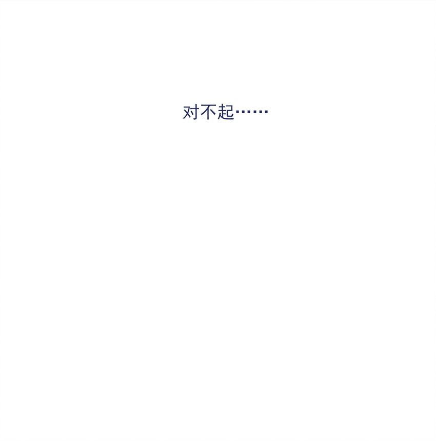 004 噩梦醒来39