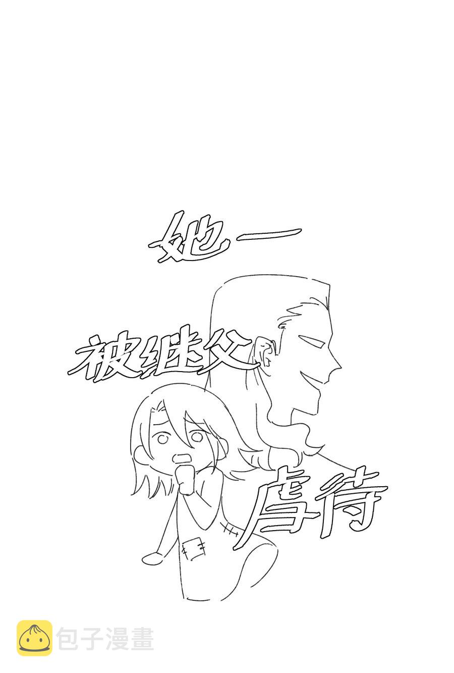 056 那位大人33