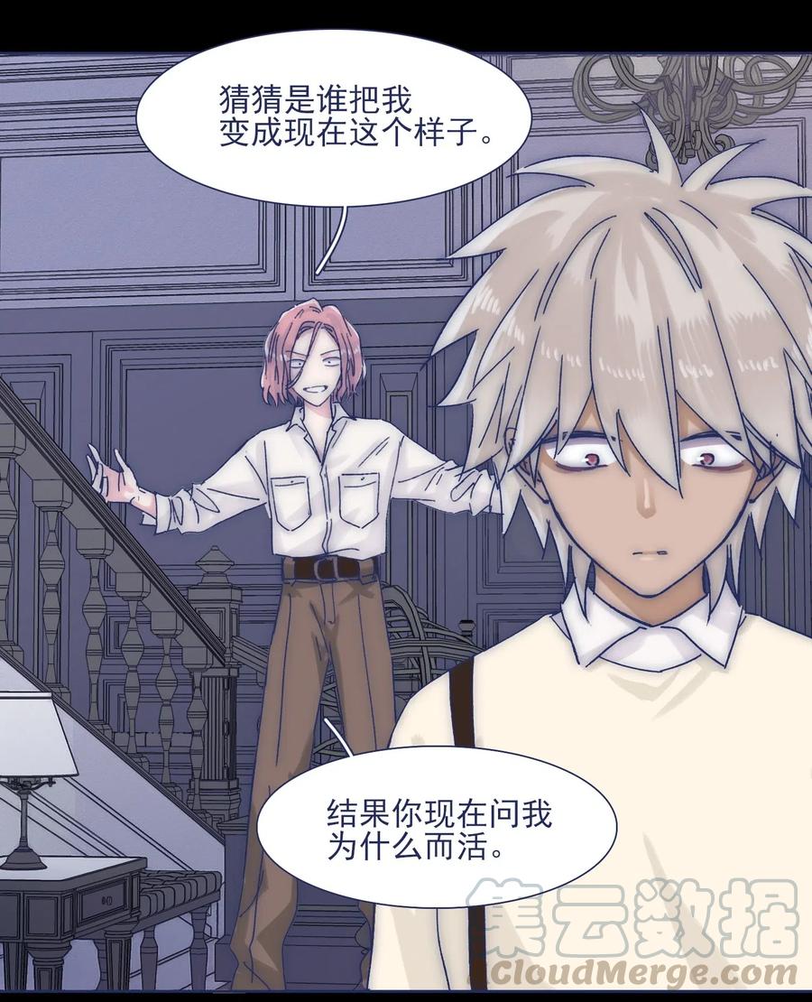 037 我不会再离开他了39