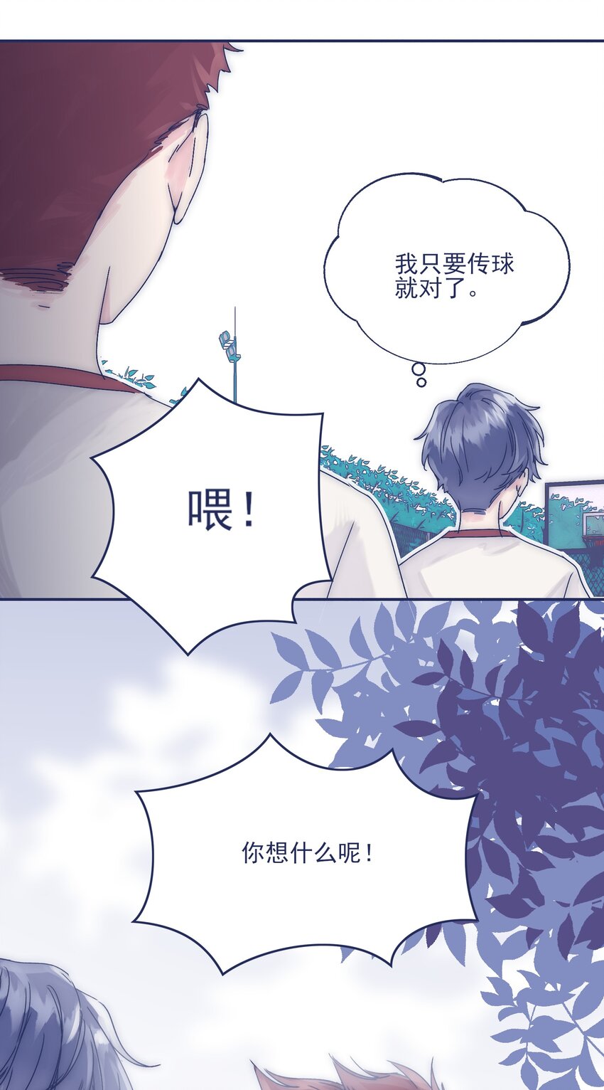 006 哥哥你不许再去学校！24