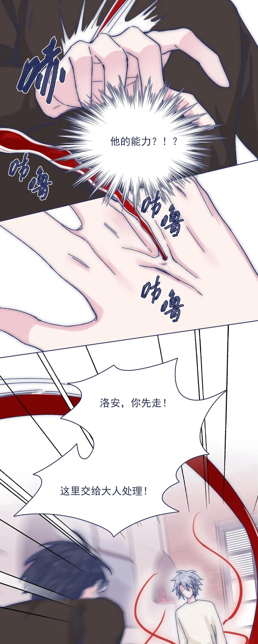 057 能力？！23