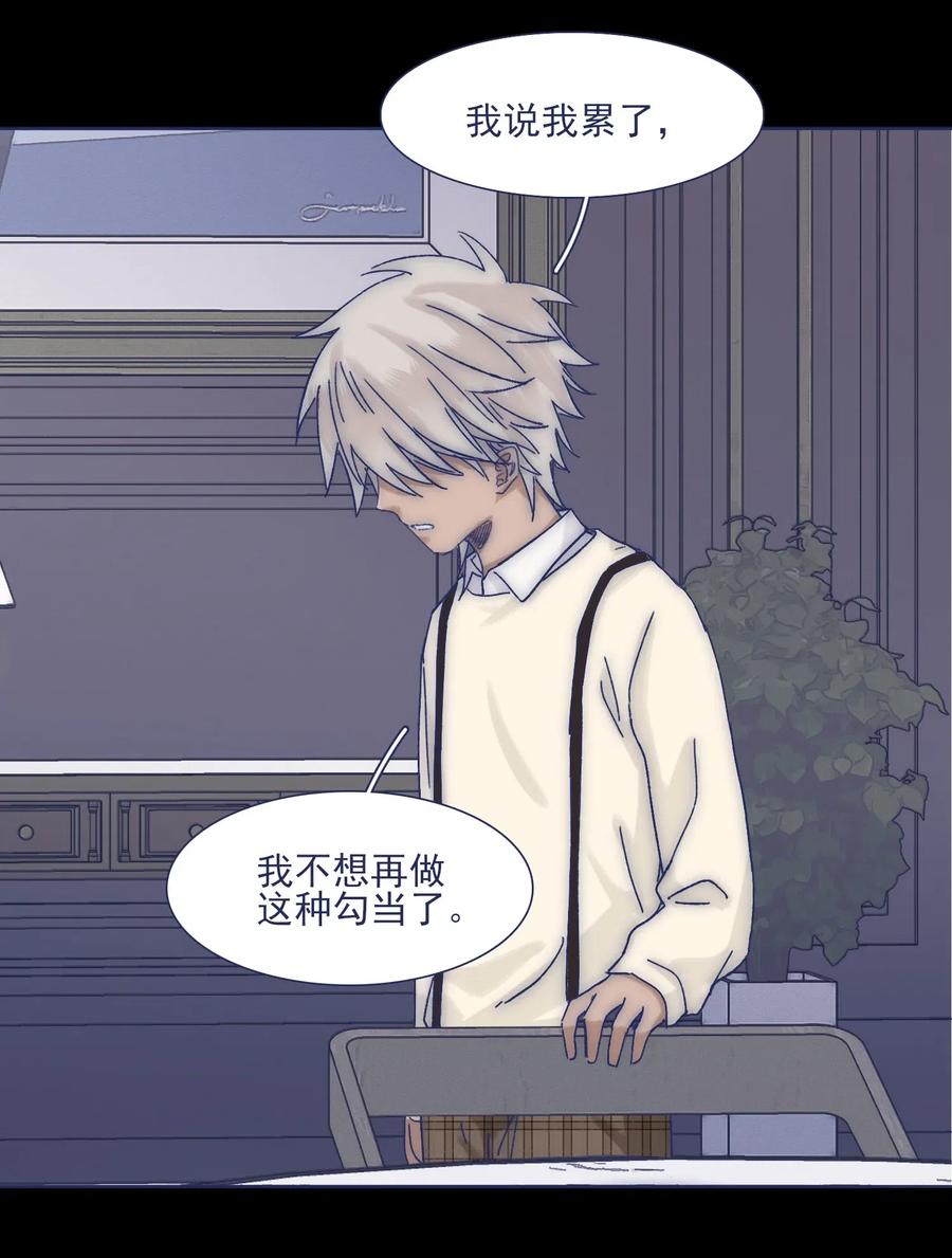 037 我不会再离开他了31